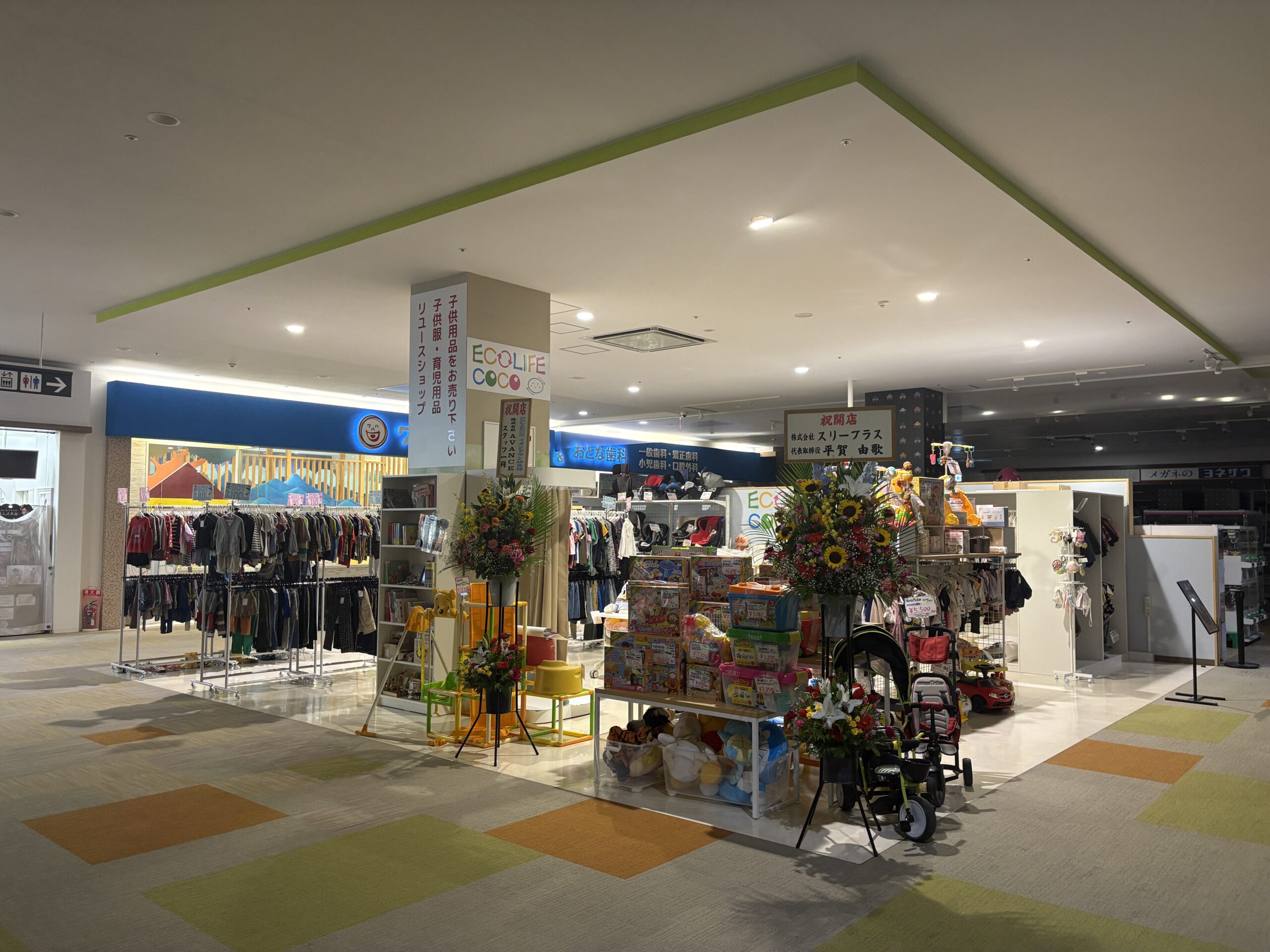 2025年7月25日NEWOPEN　イオンタウン姶良