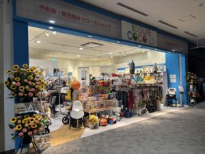2025年5月23日NEWOPENイオンモール東員店