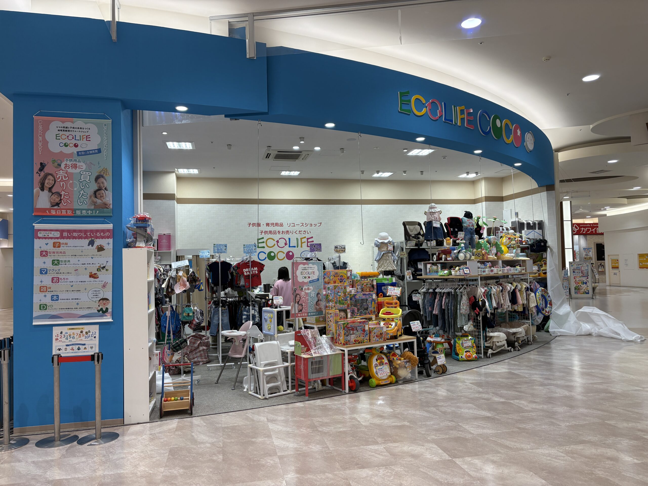 2025年6月27日NEWOPEN イオンタウン仙台泉大沢