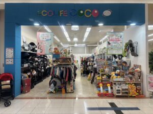 イオンタウン大垣