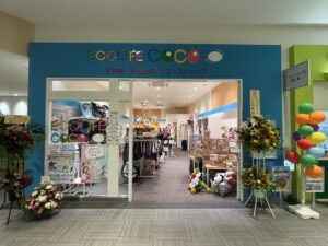 2025年8月8日NEWOPEN イオンタウン姫路店