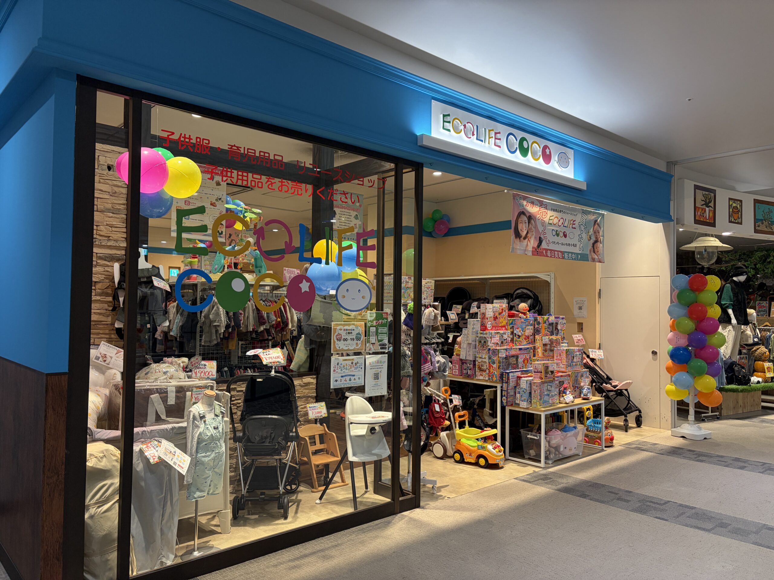 2025年10月10日NEW OPEN イオンモールいわき小名浜店